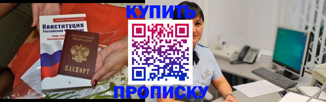 прописка иностранных граждан в Урус-Мартане